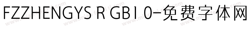 FZZHENGYS R GB1 0字体转换